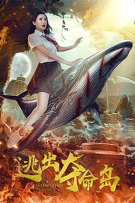 被绑着被残暴撕裂挺进动漫