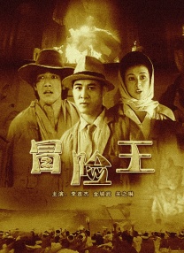 被绑着被残暴撕裂挺进动漫